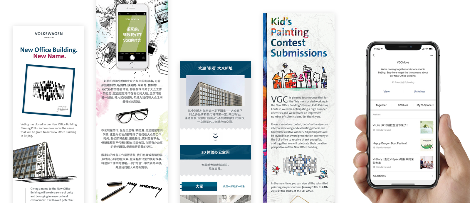 WeChat newsletters